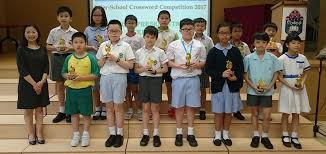 punggol primary school ranking